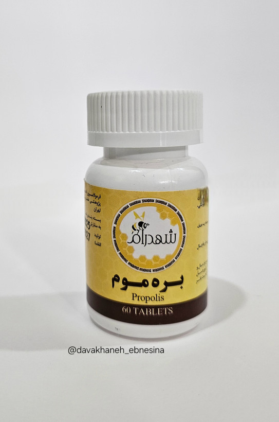 تقویت سیستم ایمنی، بهبود دستگاه گوارش، ضد باکتری و ویروس، بهبود زخم ها