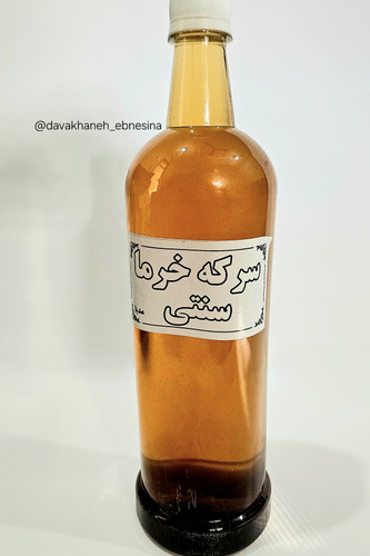 باعث کاهش وزن می شود از سرطان پیشگیری می کند باعث تقویت قلب می شود به بهبود اختلالات قاعدگی کمک می کند سیستم ایمنی بدن را تقویت می کند خستگی را برطرف می کند سرفه های شدید را کاهش می دهد سردرد را برطرف می کند