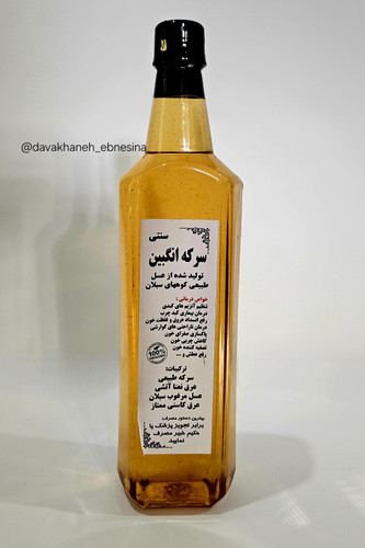 ✅رافع غلظت خون ✅صفرابر ✅بیماری های کبدی ✅هپاتیت ✅بیماری های پوستی و روشن شدن پوست و.. ✅پاکسازی خون ✅کاهنده دیابت و چربی خون ✅افزاینده خواب