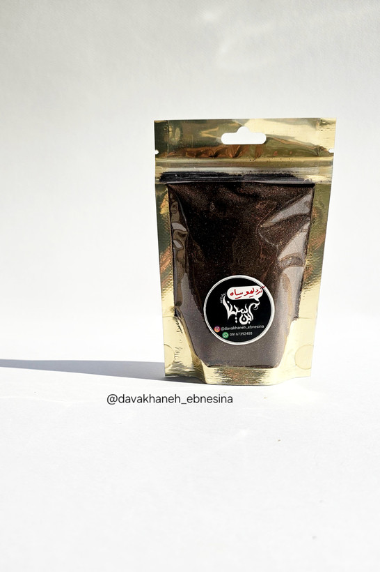 تهیه شده از پره های لیو عمانی سیاه، بدون هسته اسیاب شده، خوش عطرو طعم کاملا ارگانیک