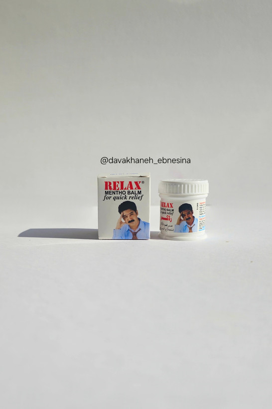 ضد سردرد، ضد احتقان بینی، ارام بخش