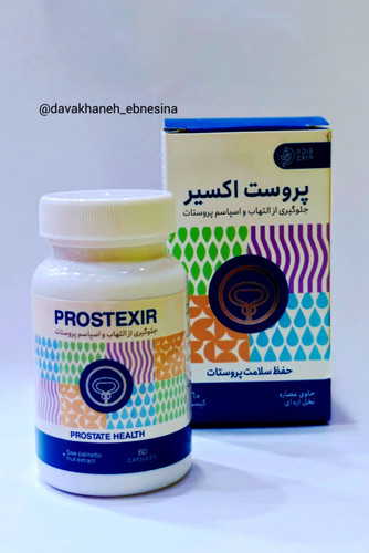 کپسول پروست اکسیر ادیب اکسیر یک محصول کاملا گیاهی حاوی پودر میوه گیاه نخل اره ای و عصاره پودری تخم کدو است که به بهبود علائم ناشی از بزرگ شدن پروستات، برطرف شدن التهاب و اسپاسم پروستات کمک میکند.
