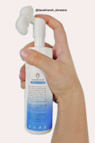 فوم شستشوی صورت رویال مخصوص پوست خشک